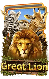 เกมแนะนำ jerry69