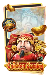 เกมแนะนำ jerry69