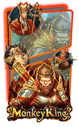 เกมแนะนำ jerry69